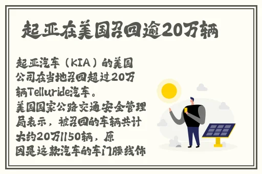 东北吉林小伟CHINESE